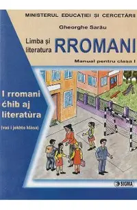 Limba si literatura rromani - Clasa 1 - Manual