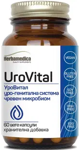 UroVital, 60 capsule vege, Herbamedica