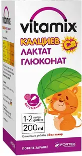 Vitamix Gluconat de lactat de calciu Sirop, 200 ml, Fortex