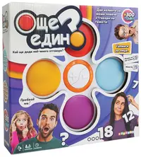 Joacă de copii Zanzoon - Încă unul