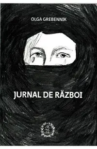Jurnal de razboi