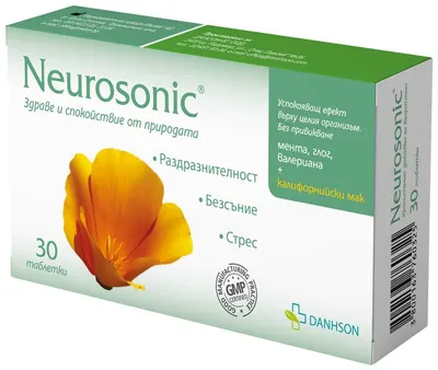 Neurosonic, 30 tablete, Danhson
