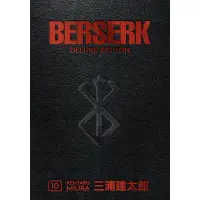 Berserk Deluxe Edition HC Vol 10