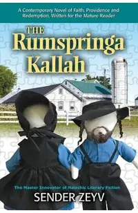 The Rumspringa Kallah (Bride): A Contemporary Novel of Faith, Providence, Love and Redemption