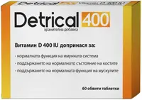 Detrical 400, 60 tablete, Naturprodukt