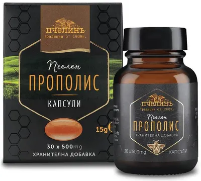 Propolis, 500 mg, 30 capsule, Stupină