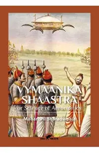 Vymaanika Shaastra: or Science of Aeronautics