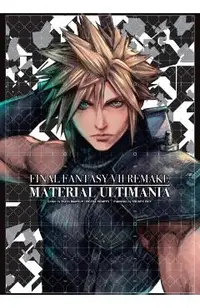 Final Fantasy VII Remake: Material Ultimania