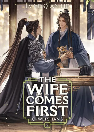 The Wife Comes First: Qi Wei Shang, Vol. 2 (Novel)