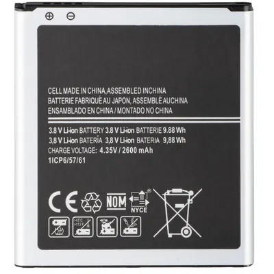 Acumulator pentru Samsung Galaxy J2 (2016) J210 / Grand Prime G531 / Grand Prime G530, EB-BG530BB