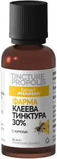 Tinctură Farma Cleva 30% cu turmeric, 30 ml, Extract Pharma