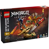 LEGO® Ninjago - Batalia de la sabia dragonului (71871)