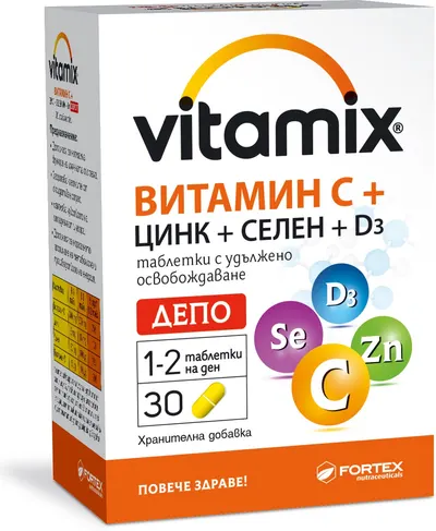 Vitamix Vitamina C + Zinc + Seleniu + D3 Depot, 30 tablete, Fortex