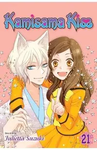 Kamisama Kiss, Vol. 21, 21