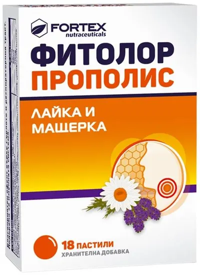 Fitolor Propolis Mușețel și Cimbru, 18 pastile, Fortex