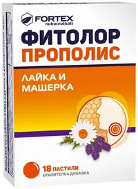 Fitolor Propolis Mușețel și Cimbru, 18 pastile, Fortex