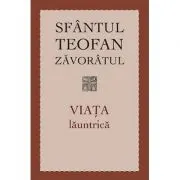 Viata launtrica
