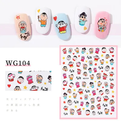 Stiker autoadeziv 12*8cm -WG104