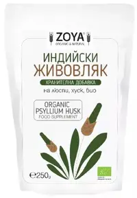 Pătlagină indiană, 250 g, Zoya