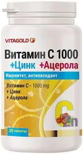 Vitamina C 1000 + Zinc + Acerola, 30 tablete, Vitagold