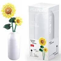 Kit 251 piese constructie, vaza cu Floarea soarelui, varsta 10 ani+, cutie PVC
