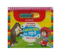 Descoperă culorile! Scufița Roșie - Hardcover - ***