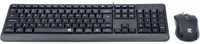 Set tastatură și mouse Redragon - BS-7092, BDS, negru