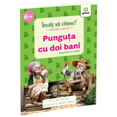 Punguta cu doi bani, Invat sa citesc! Povesti scurte