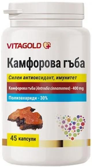 Ciupercă de camfor, 45 capsule, Vitagold