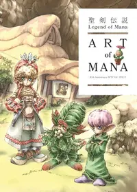Legend of Mana: The Art of Mana (30th Anniversary Edition)