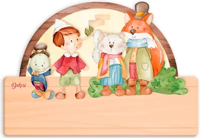 Tabel din lemn Haba - Pinocchio, nume cu litere bulgare