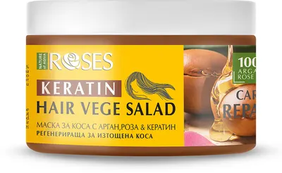 Nature of Agiva Mască regeneratoare pentru păr deteriorat Vege Salad, 350 ml