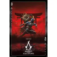 Poster Maxi Assassin's Creed - 91.5x61 - Shadows key art