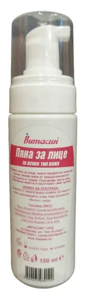 Vitassin Spumă de curățare pentru față, 150 ml