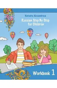 Reading Russian Workbook for Children: Total Beginner