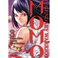Momo Legendary Warrior GN Vol 03