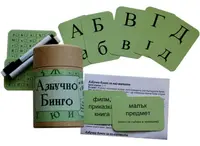 Joc pentru copii Bright Toys - Alfabetic bingo si alte jocuri cu litere si cuvinte