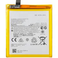 Acumulator pentru Motorola Moto G 5G, MK50