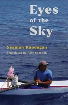 Eyes of the Sky