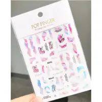 Abtibilduri unghii Marquise, STICKER140, Multicolor