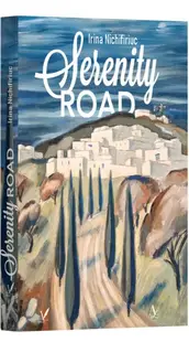 Serenity Road - Paperback brosat