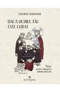 Daca ochiul tau este curat