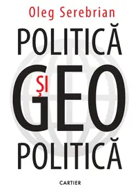 Politică și geopolitică