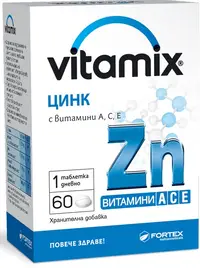 Vitamix Zinc cu Vitamina A, C, E, 60 tablete, Fortex