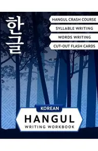Korean Hangul Writing Workbook: Korean Alphabet for Beginners: Hangul Crash Course, Syllables and Words Writing Practice and Cut-out Flash Cards