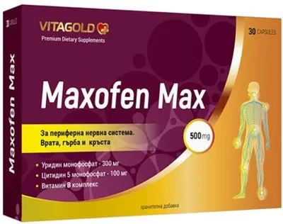 Maxofen Max, 30 capsule, Vitagold