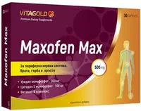 Maxofen Max, 30 capsule, Vitagold
