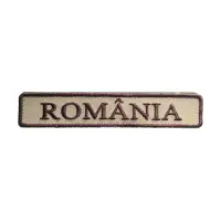 Patch Brodat ROMANIA Forte Terestre Bej - Default Title