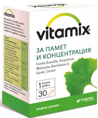 Vitamix Pentru memorie și concentrare, 30 capsule, Fortex