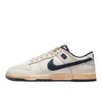 Dunk Low Stranger Things Phantom
